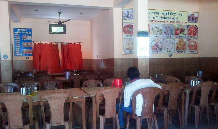 Srishty Choice Hotel Rudraprayag Restaurant